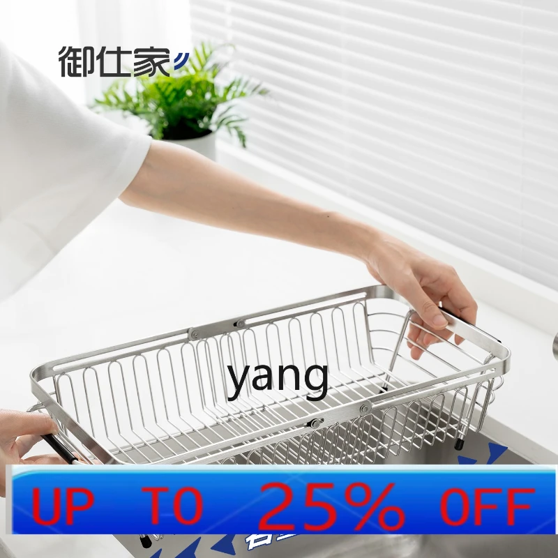 

LH Retractable Drain Basket New Stainless Steel Vegetable Bowl Dish Filter Sink Shelf
