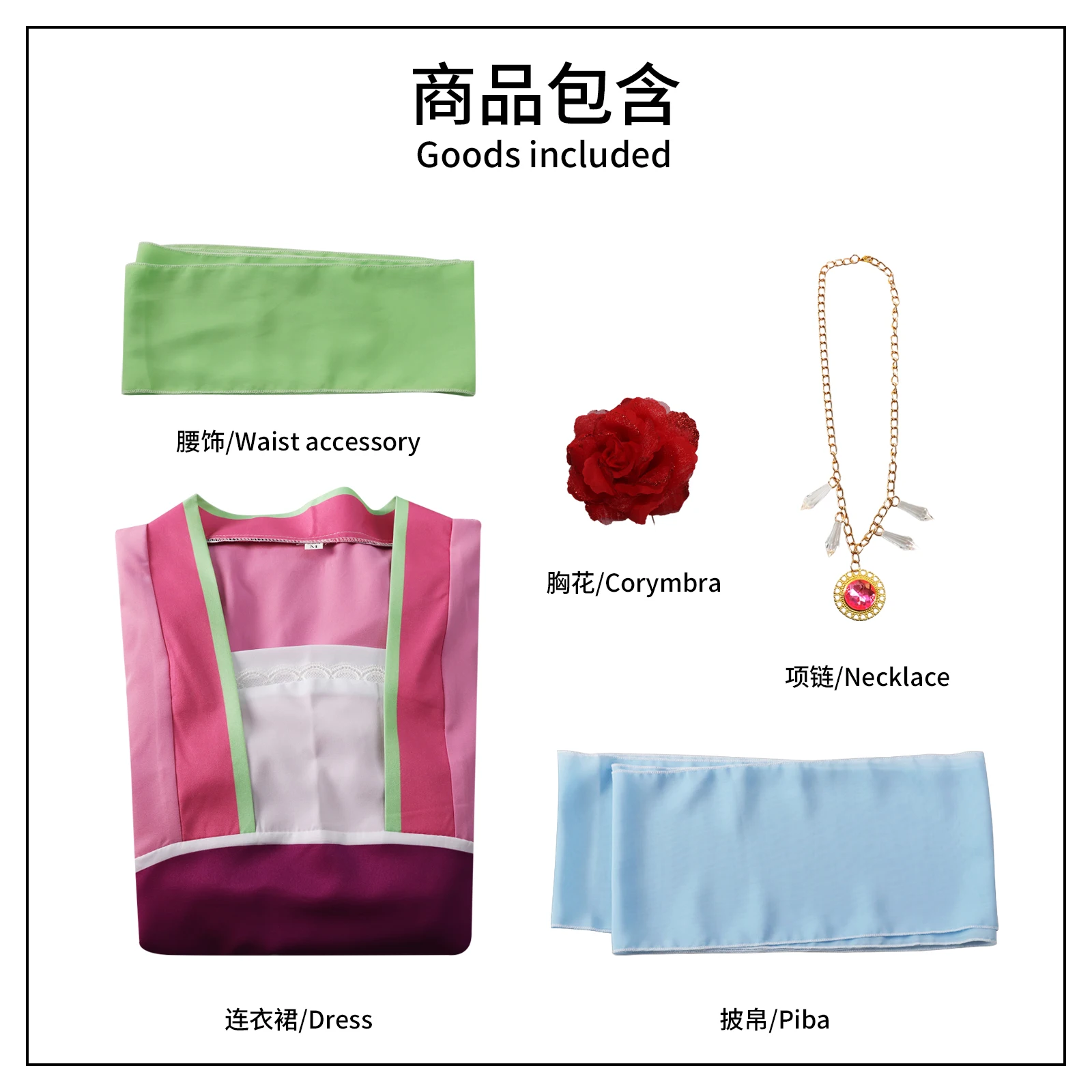 أزياء ماو ماو للعب الأدوار أنيمي الصيدلي مذكرات فستان وردي كوسوريا نو هيتوريجوتو حفلة الهالوين امرأة