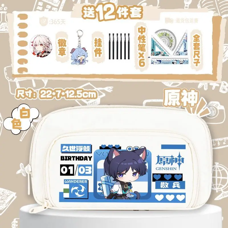 Xiangling Mandrill Genshin Impact Funina Anime Merchandise Stationery Box For Primary And Secondary School Students Large Anime