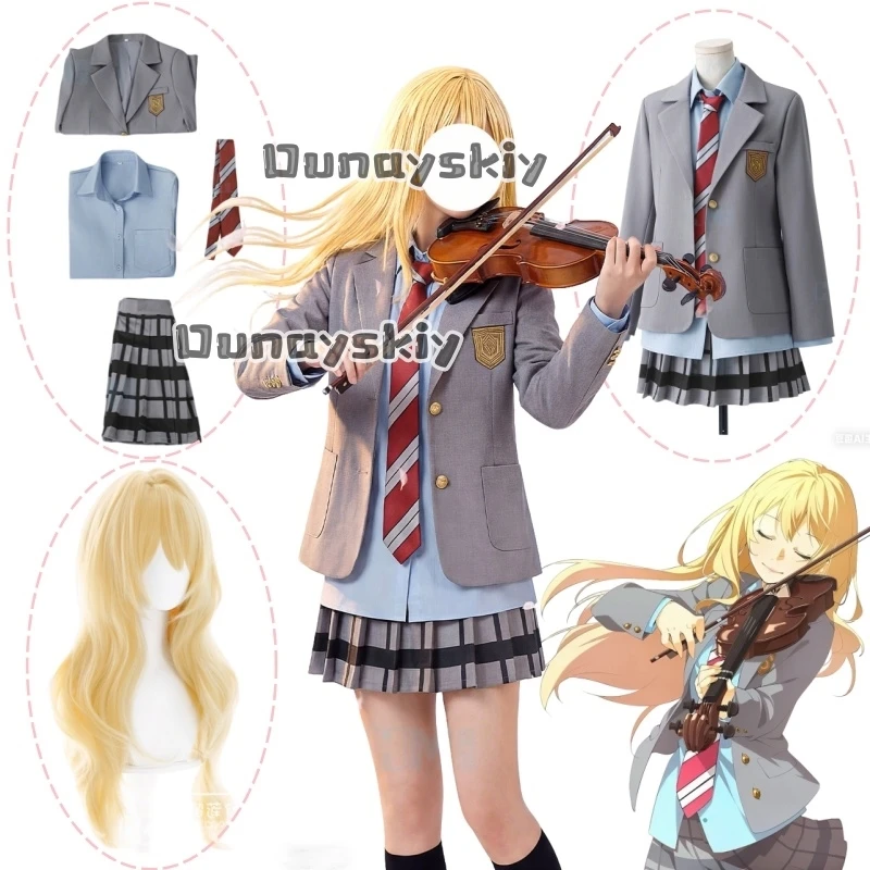 Miyazono Kaori Anime Cosplay Costumes Your Lie Arima Kousei Synthetic Wig Pants Coat Jacket Skirt School Uniform Girls in April
