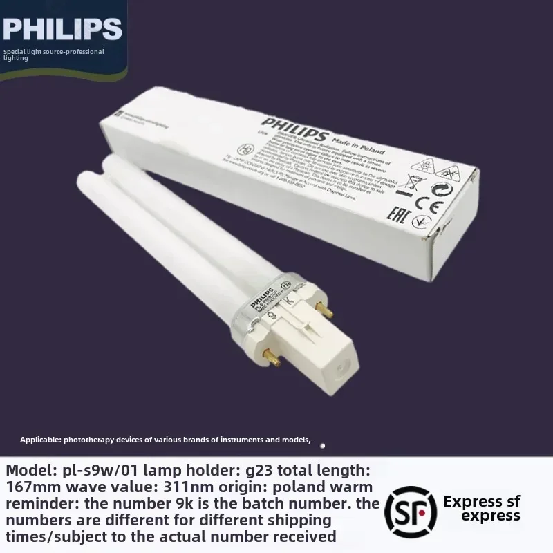 Philips Narrowband …