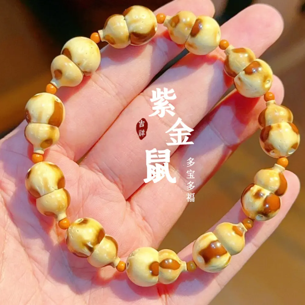 Spiny Date Seed Bodhi Flower Skin Gourd Bracelet Handheld Playable Wooden Wristband Unisex Curio Jewelry Gifts