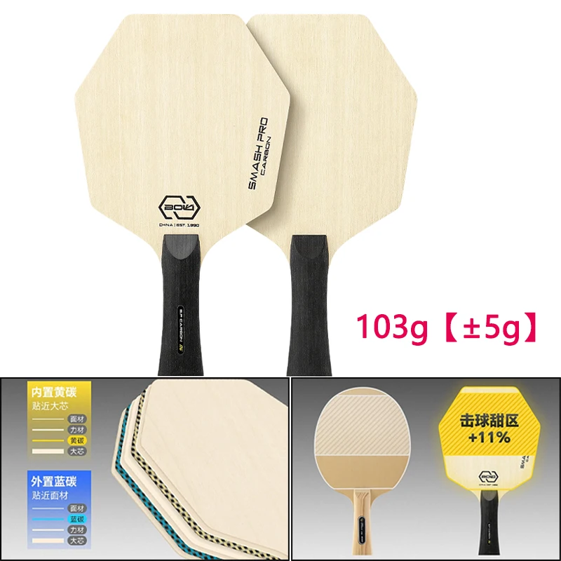 

Hexagonal Table Tennis Blade Bottom Plate FL 7Ply Pure Wood & Blue /Yellow Carbon Ping Pong Paddle With Larger Hitting Area