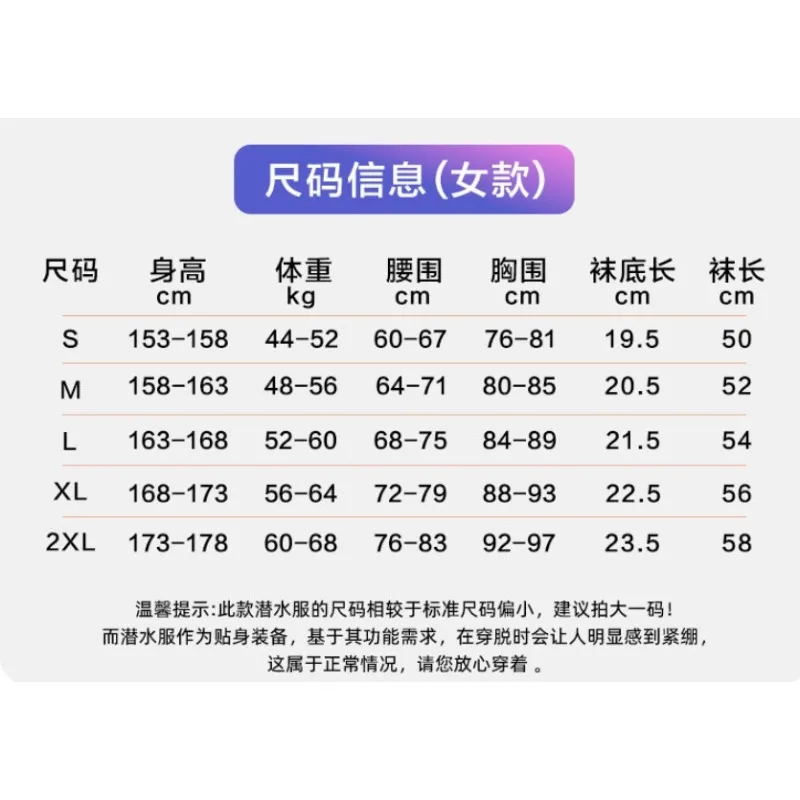 2 مللي متر المرأة تصفح الغوص ملابس السباحة النيوبرين الدفء سبليت بذلة طويلة الأكمام الغوص الغوص بدلة غطس الوردي الأبيض ملابس السباحة
