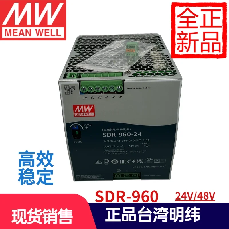 2026SDR-960-24 Taiwan Mingwei 220v To 24V DC Switching Power Supply With PFC Parallel High Power Rail