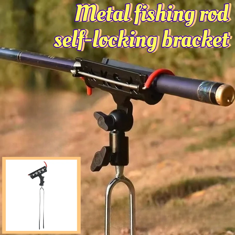 Outdoor All-metal Fishing Rod Holder Lightweight Self-locking Stand Portable Rotatable Adjustment Fishing Rods Holder Tackle
