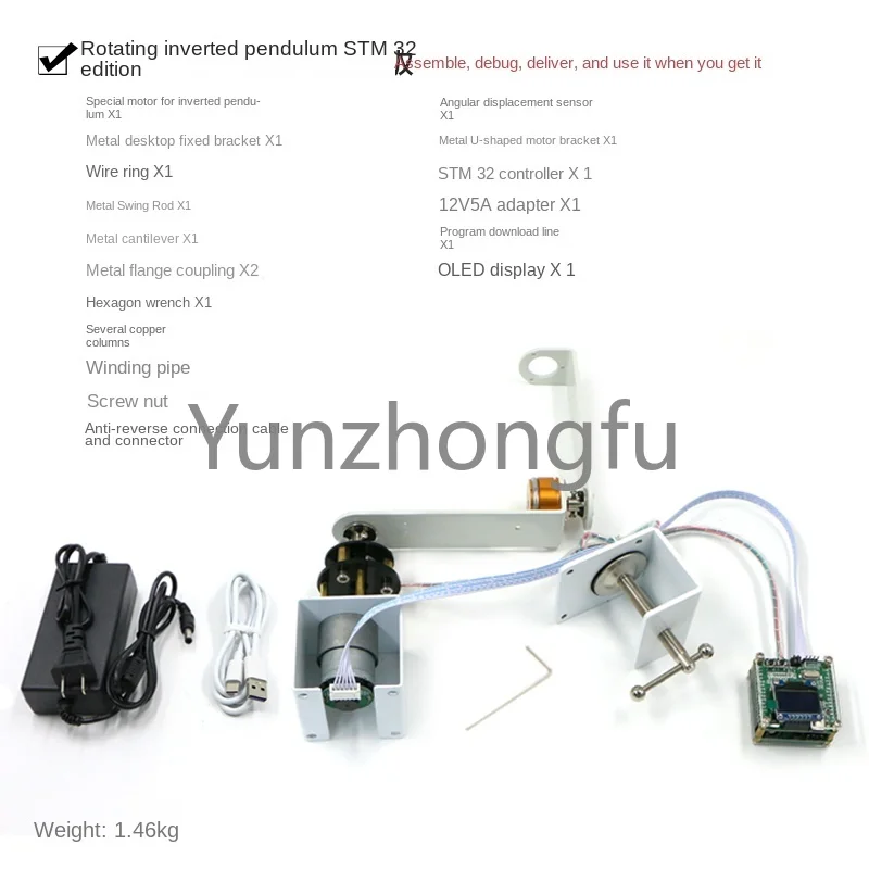 IP570 linear inverted pendulum rotary inverted pendulum LQR PID energy controller automatic swing STM32 version