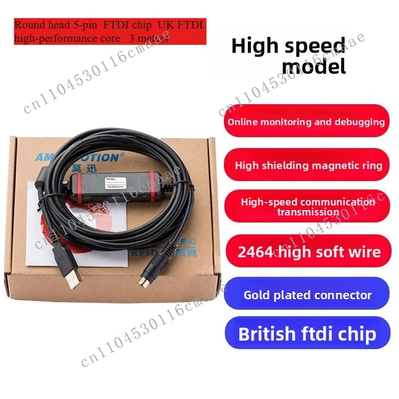 Suitable for Panasonic Plc Download Cable FP0/2/G FP-X Programming Cable Data Debugging Communication USB-AFC8513