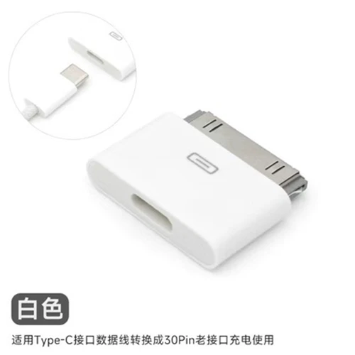 Adaptador de teléfono Tipo-C Adaptador Android a Apple 4 Cable de datos micro a carga 4S para adaptador de teléfono de datos