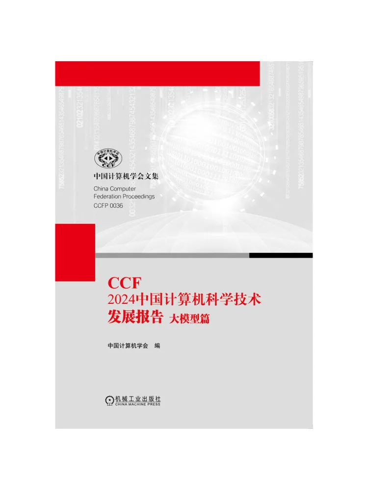 Book-Winshare Ccf 2024 China Computer Science and Technology Development Report Large Models