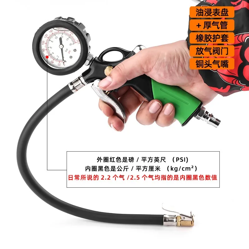 Tire Inflator Gun With Pressure Gauge Quick Air Filling Tire Pressure Tester Tool For Car Vehicle Tire Maintenance
