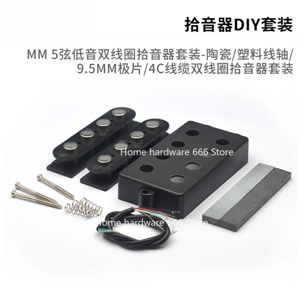 

Пятиструнный бас-звукосниматель DIY Kit MM Пятиструнный бас-звукосниматель с двойной катушкой Детали магнитной колонки 9,5 мм