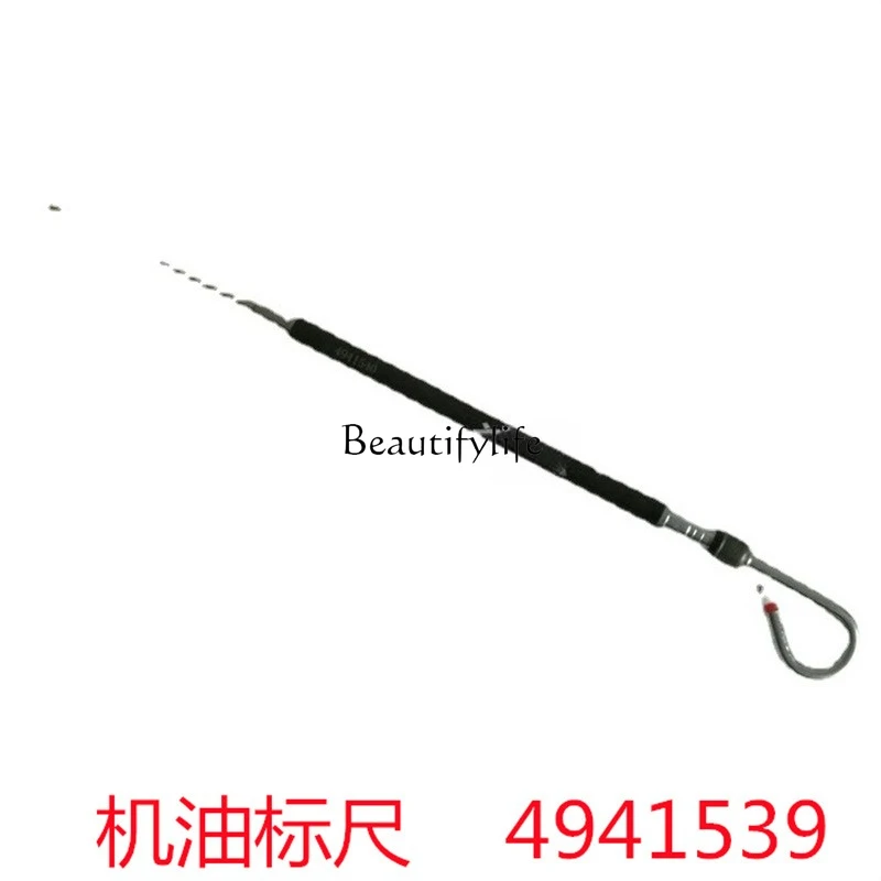 

Suitable for Cummins 6BT5.9 generator set accessories oil ruler assembly 4941539