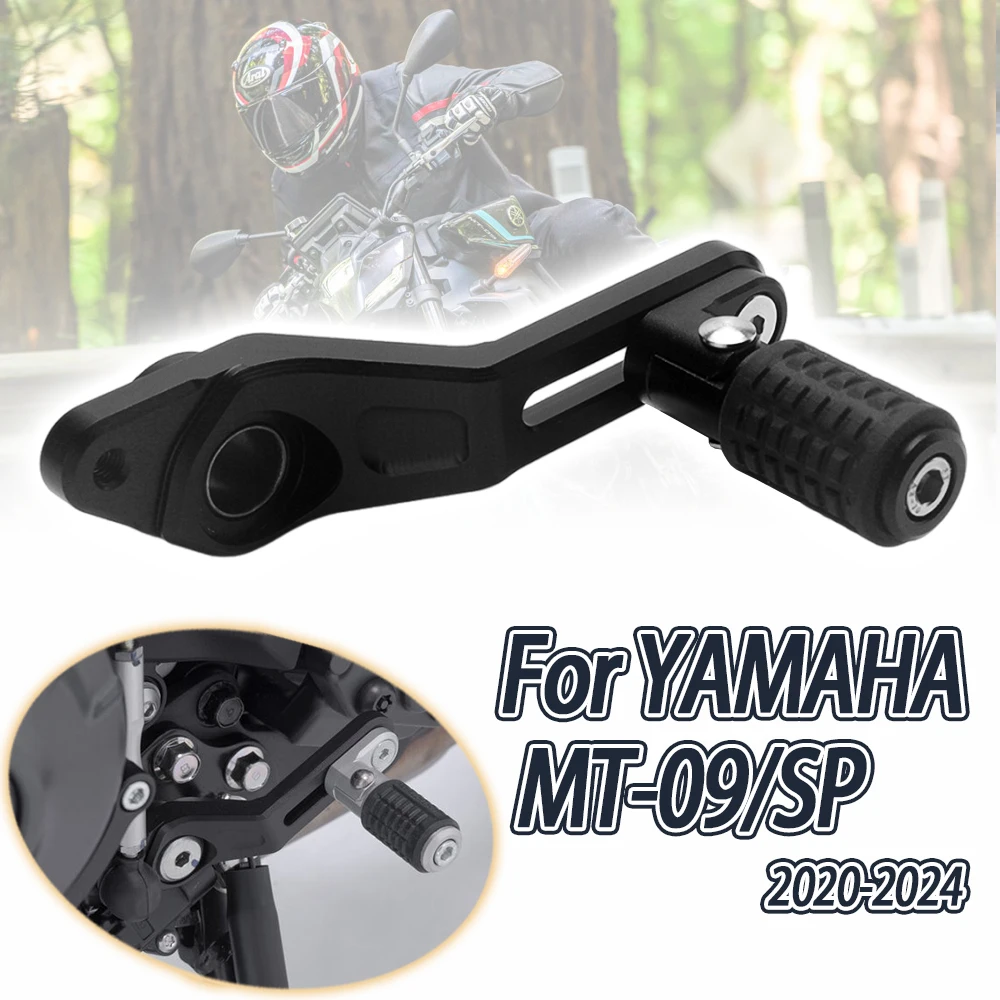 

Для YAMAHA MT-09 MT-09 SP MT09SP MT09 MT 09 SP mt09 MT-09sp складная педаль переключения передач для мотоцикла, регулируемый рычаг переключения передач