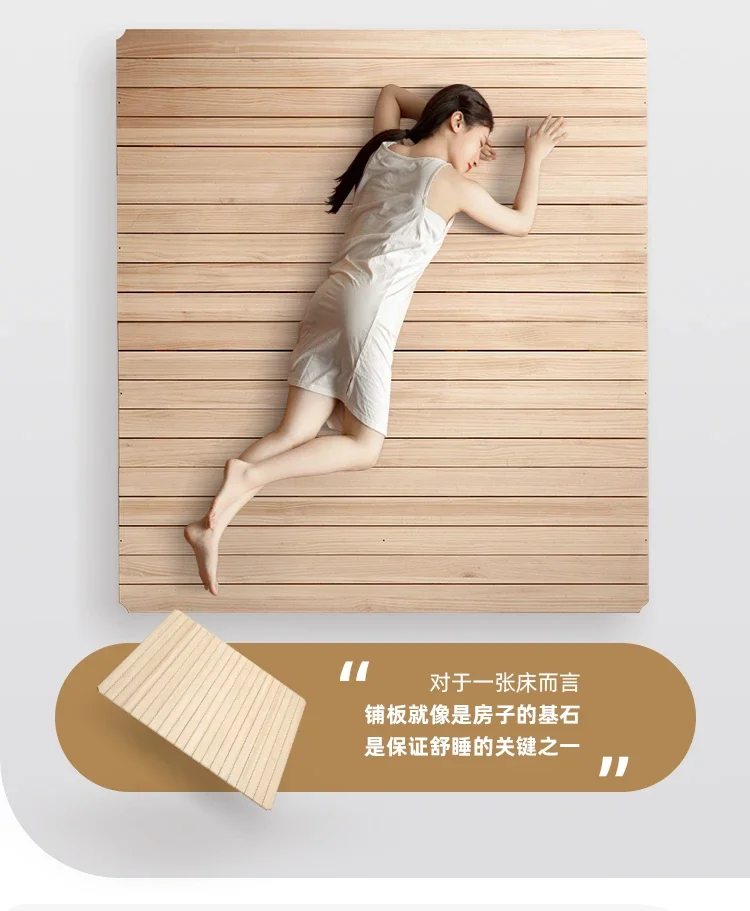 

Genji Wood Language Solid Wood Bed Special Decking Board Upgrade Full Decking Board Price Difference//Solid Wood Full Decking Bo