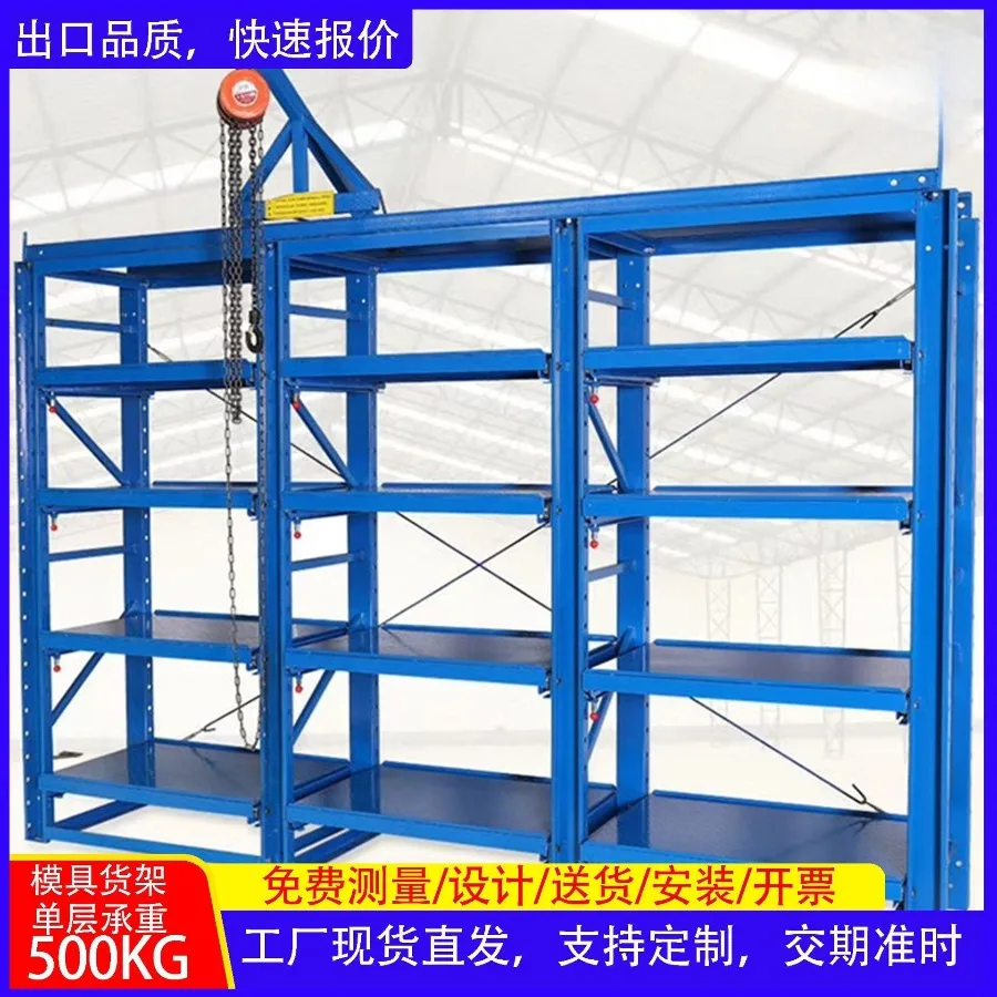 Rust-proof Moistureproof Shelves Freely Configurable Storage Shoe Cabinets Simple Racks Warehouse Home Furniture Prateleira LJ40