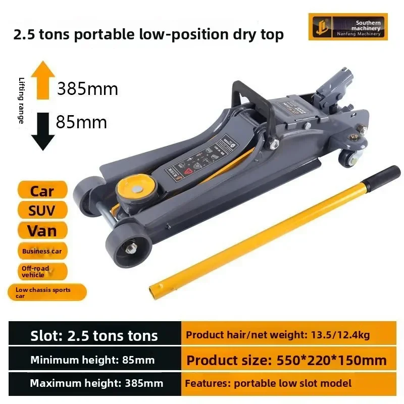 

Stable NEW 2.5T Jack Hydraulic Horizontal Small Cargo Car Car Car Auto Repair Oil Pressure Ultra-low Pump Tire Replacement