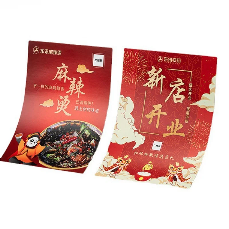 Custom. Leaflet Printing Business Card Double-Sided Advertising Poster Printing Supermarket Promotion Single Page Menu Menu Menu