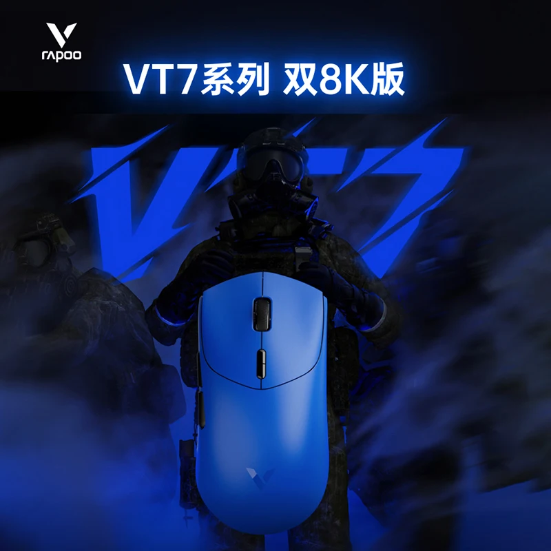 

Беспроводная мышь Rapoo Vt7/Max Paw3395, легкая двухрежимная двойная эргономичная игровая мышь 8k, подарок на день рождения для мальчиков