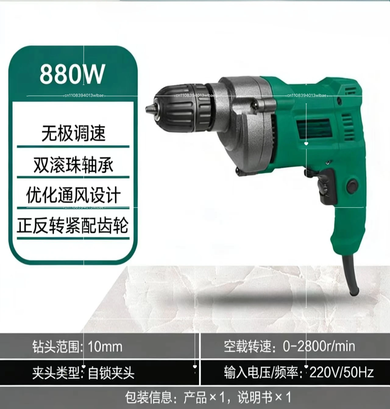 

Industrial Grade Household Drill, Electric Hammer Screwdriver, Electric Rotary Pistol Drill