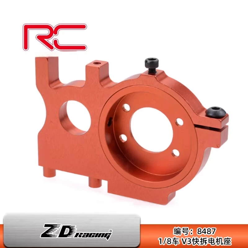 

1/8 Scale CNC Aluminum Quick-Release Motor Mount Bracket for ZD Racing V3 Monster Truck - Metal Upgrade Part 8487