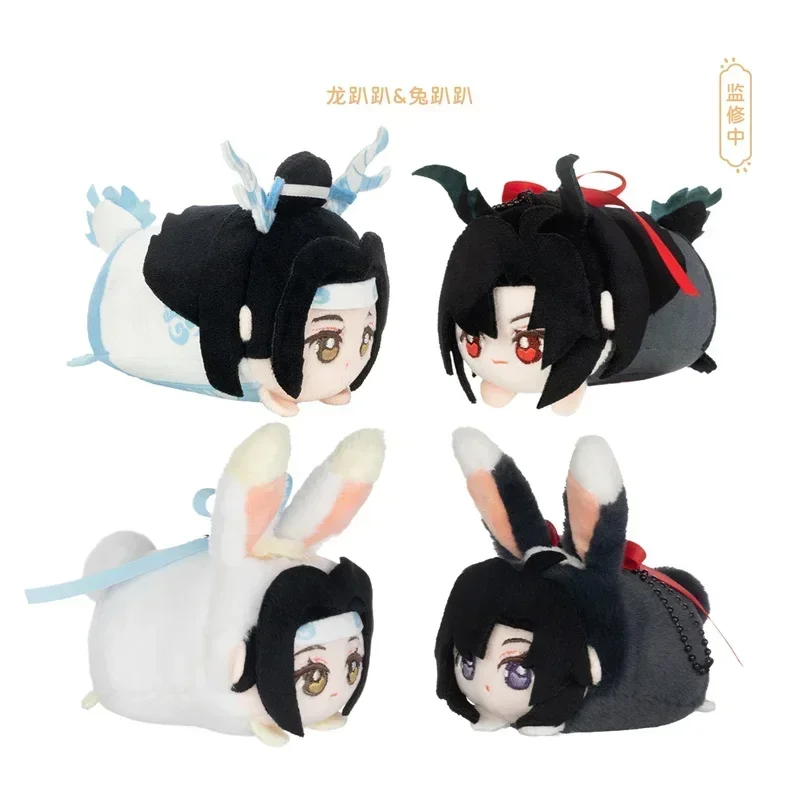 Mdzs Mo Dao Zu Shi Wei Wuxian Lan Wangji BL Dragão bonito coelho Papa série pingente, boneca de pelúcia Cosplay, Dango Chaveiro, pré-venda