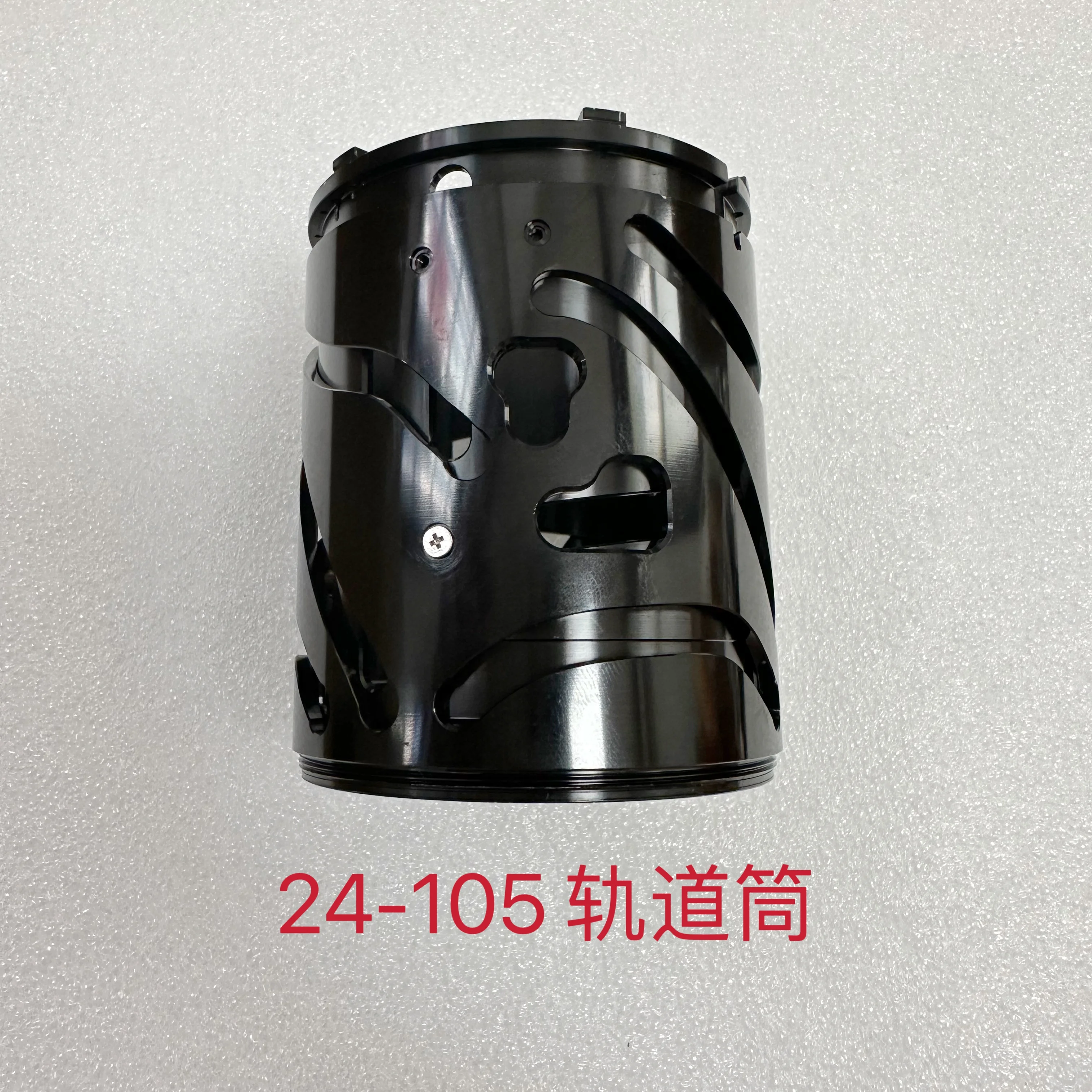 

Original inside barrel for Sony 24-105 lens barrel