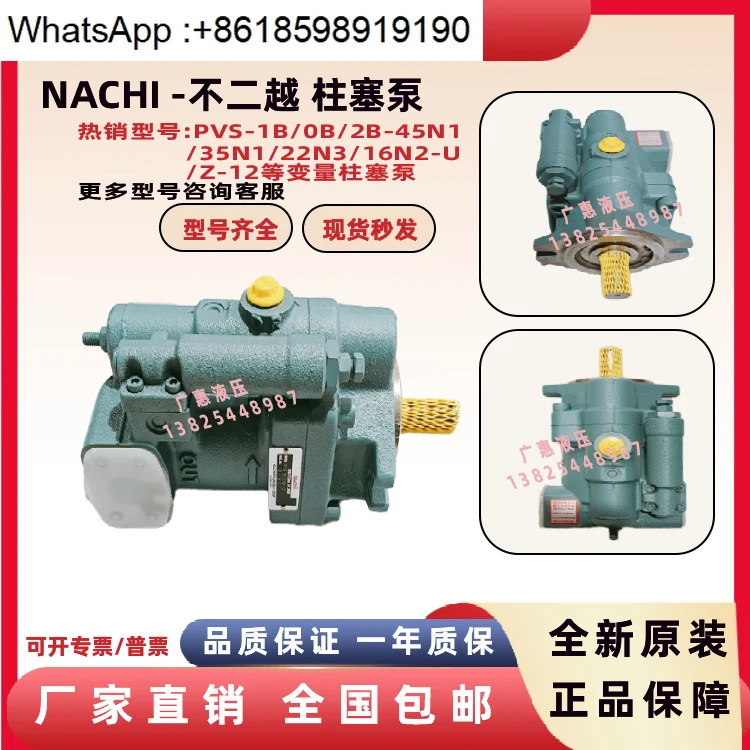 PVS-1B/2B-16/8/22/3… - image