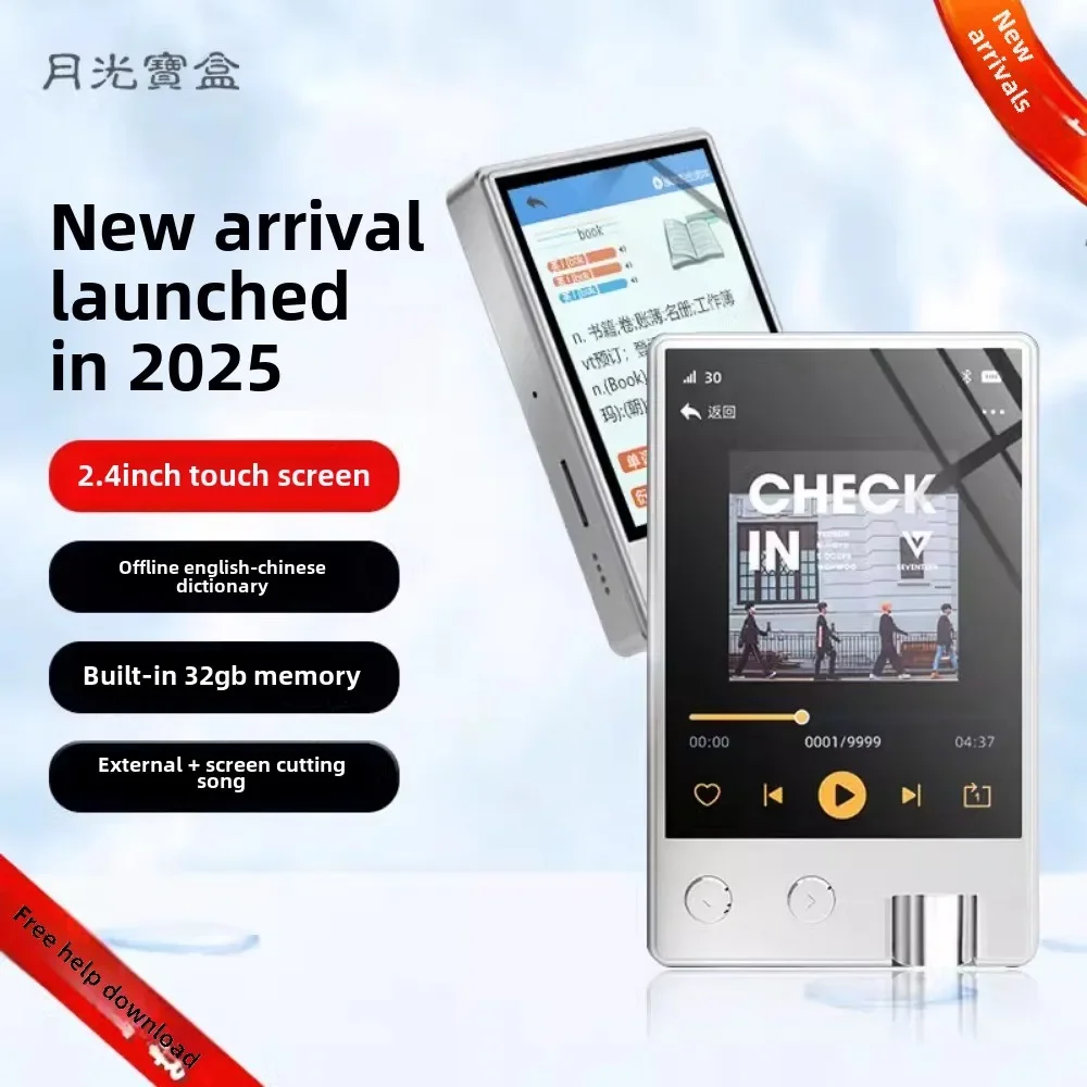 

Moonlight F130 mp3 touch screen external amplifier lithium battery Bluetooth good sound quality long battery life easy to carry