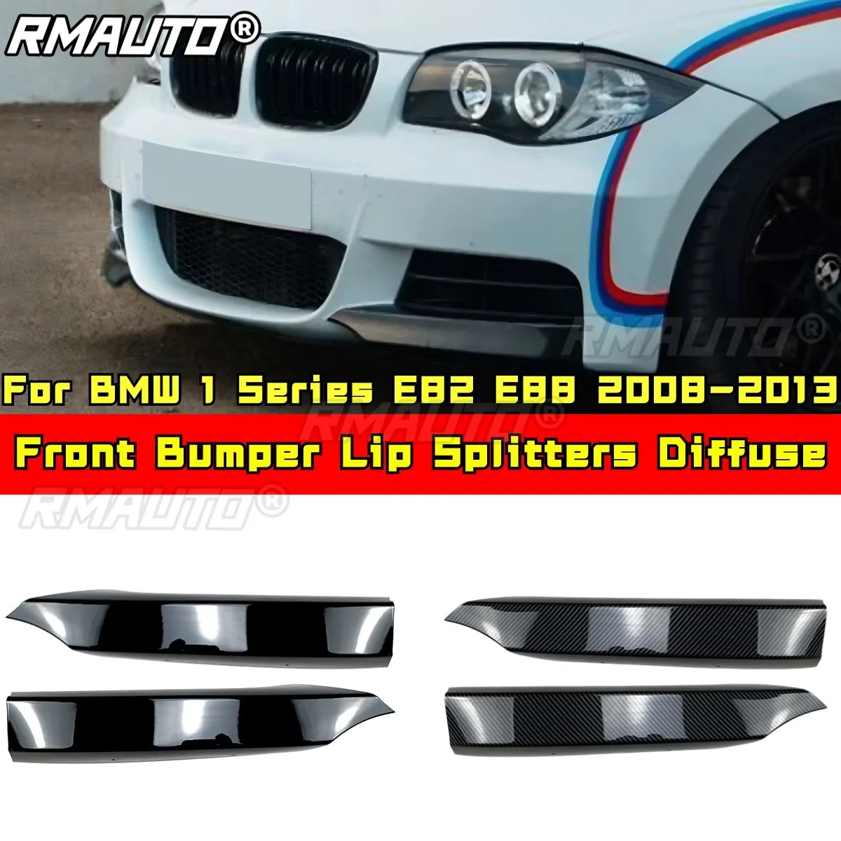 

Для BMW 1 серии E82 E88 обвес переднего бампера, разделители губ, диффузные для BMW 1 серии E82 E88 2008-2013, автомобильные аксессуары