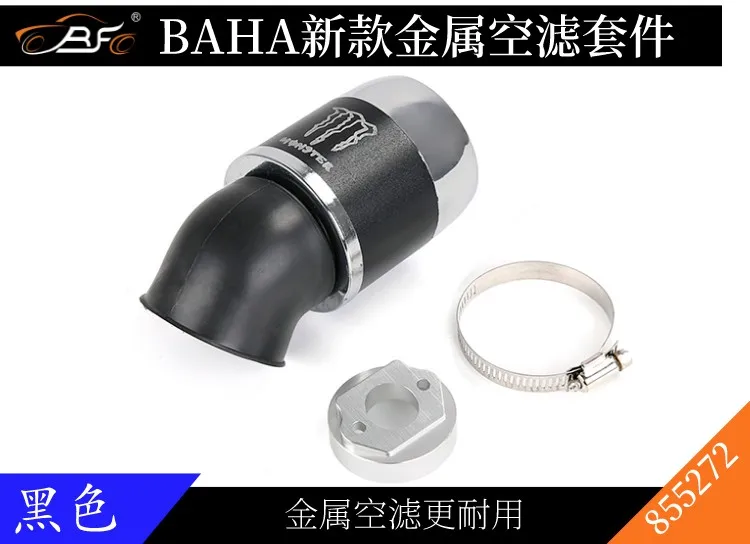 New High Flow Air Filter Fits 1/5 ROFUN HPI BAJA 5B