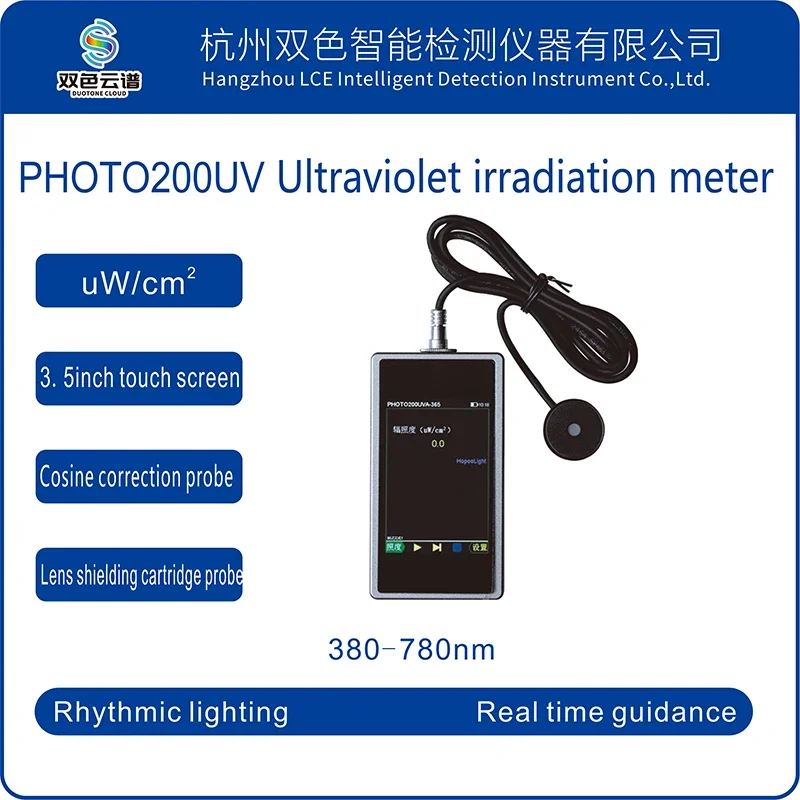 

PHOTO200UV mW/cm2 UV Irradiation Meter Measures Illuminometer2025