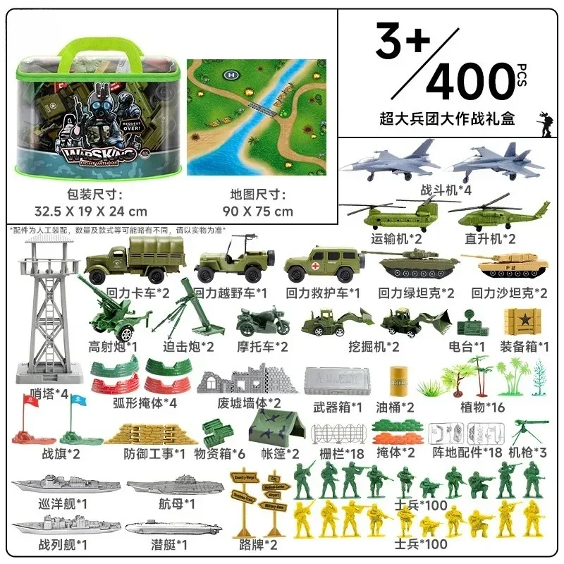 Model Soldier War Soldier Tank Sand Table Male Birthday Gift Toy Set