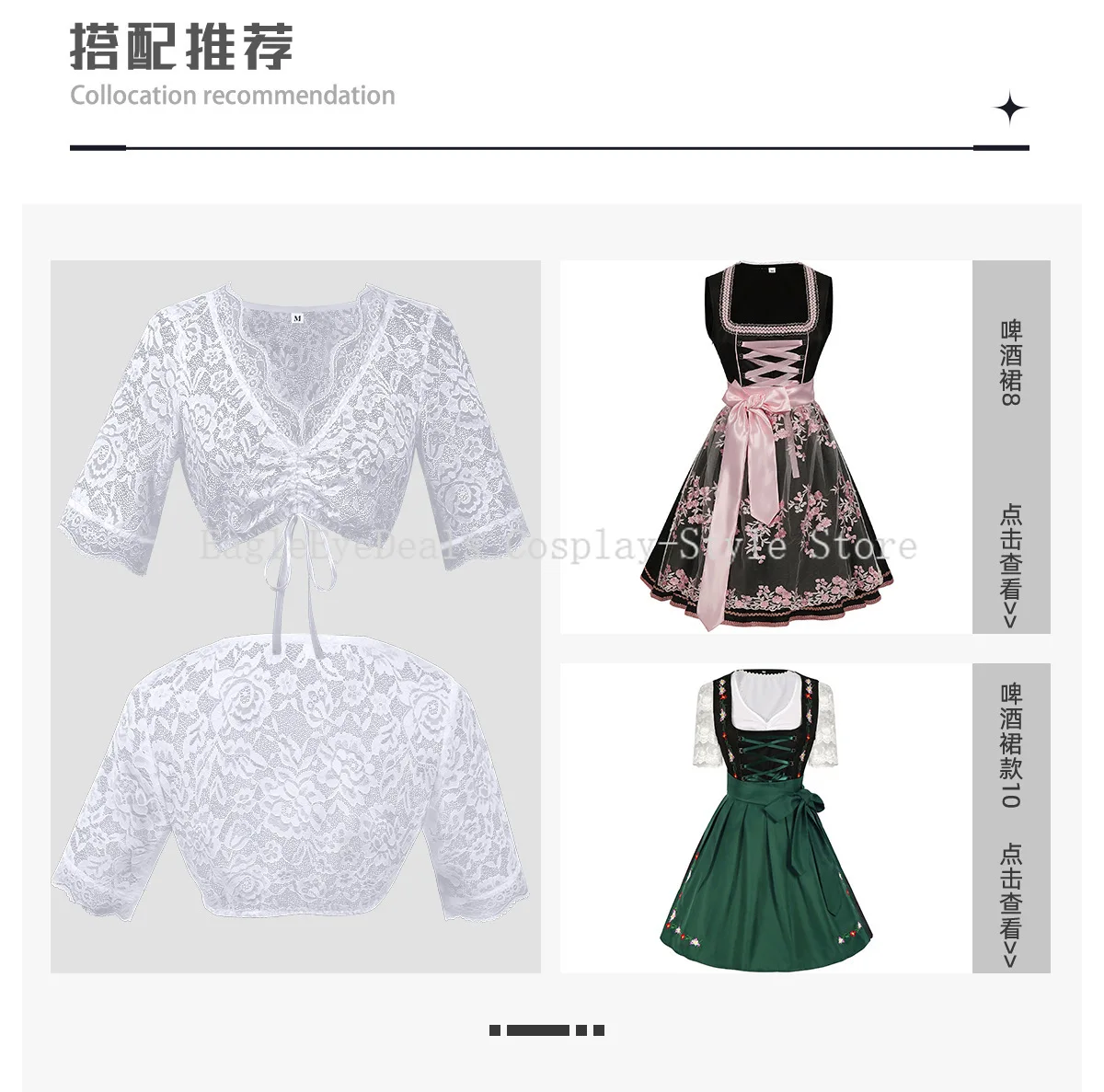 زي مهرجان أكتوبر البافاري التقليدي للنساء، زي مهرجان دينغ دونغ البيرة الأبيض الجديد، زي عصر النهضة، زي الخادمة النسائية