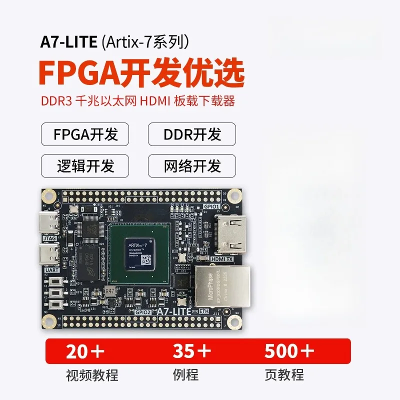 Artix7 FPGA Core Board A7-Lite Development Module XC7A35T XC7A100T Chip Programmable Logic Experiment Hardware Platform
