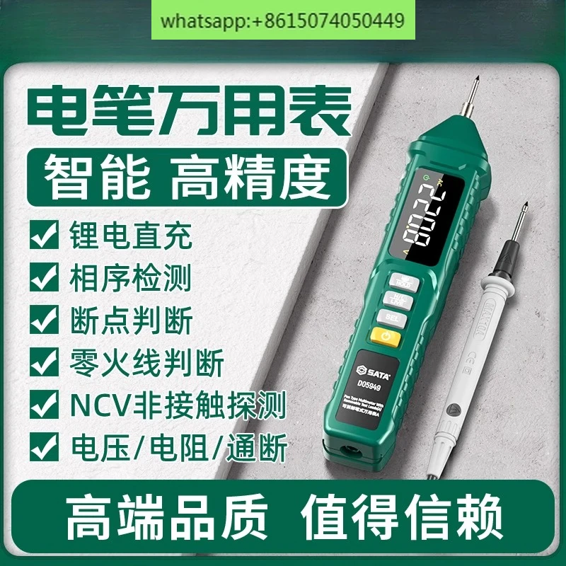 

Ручка-мультиметр, многофункциональный автоматический интеллектуальный цифровой высокоточный электрический специальный мультиметр