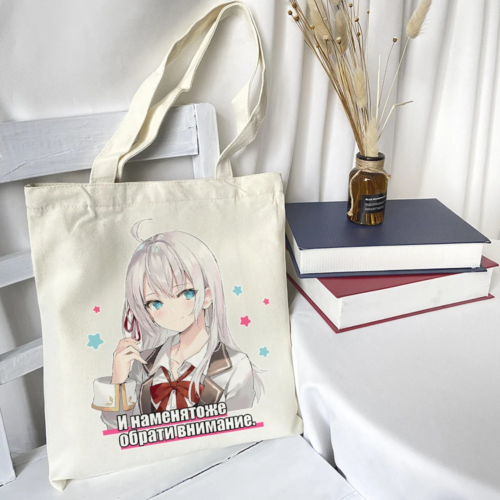 Anime Alya Sometimes Hides Her Feelings in Russian Alisa Mikhailova Kujou Cosplay Canvas Bag Single Shoulder Backpack Xmas Gift