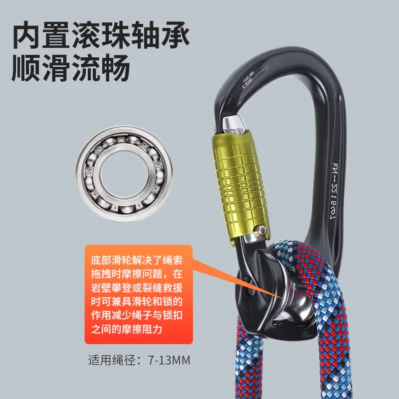 Outdoor pulley main lock for high-altitude cableway locking mechanism for lifting and installing pulleys