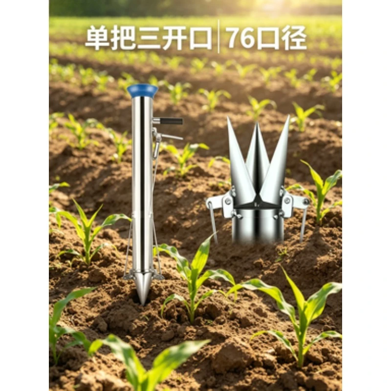 for Stainless Steel Manual Seedling Transplanter, Chili Corn Veg Flower Seeder, Portable Fertilizing Garden Planter