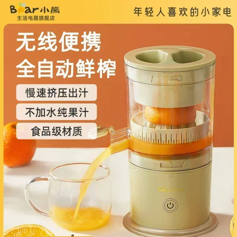 

Little Juicer Automatic Small Electric Wireless Portable Juice Residue Separation Orange Juice Original Orange Juice Machine