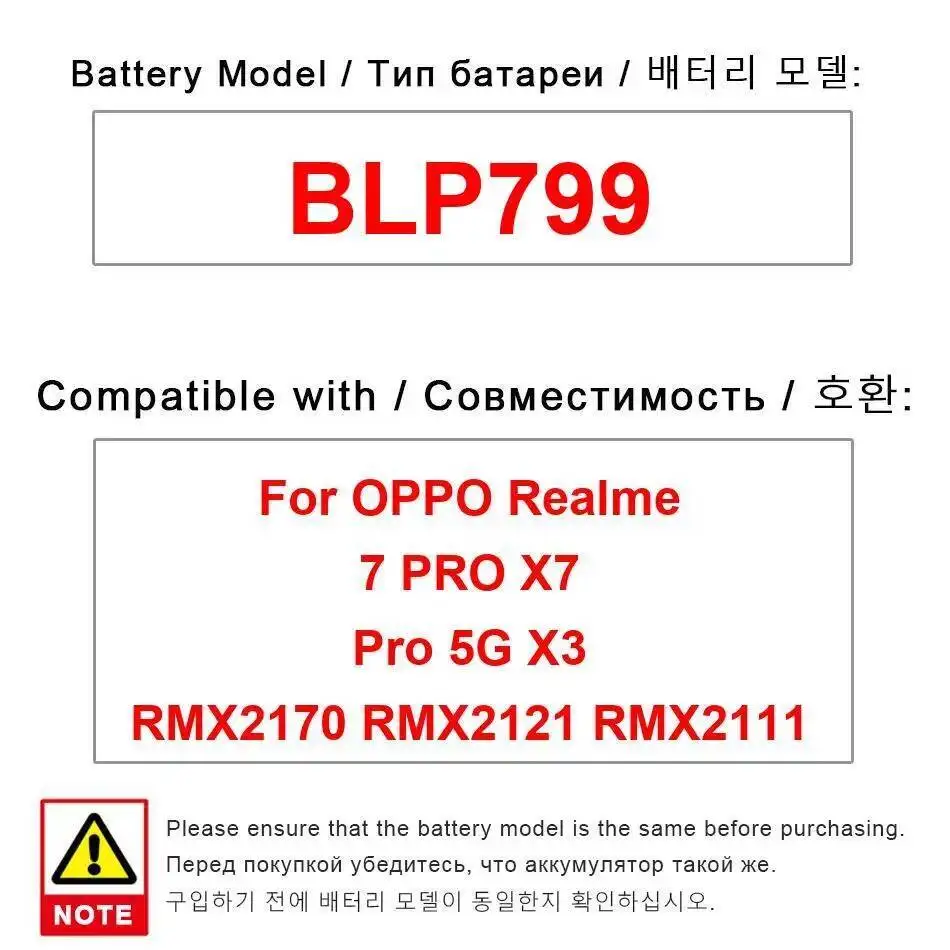 

Легкий прочный аккумулятор для мобильного телефона Oppo Realme 7 Pro X7 5G X3 RMX2170 RMX2121 RMX2111 BLP799, 2250 мАч