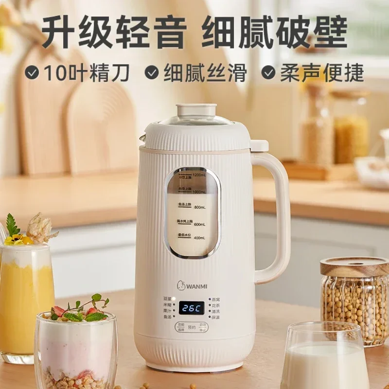 

Small Cooking Machine Multifunction Blender Kitchen Food Processor Hand Heating Function Wall Breaking Automatic Electric 220v