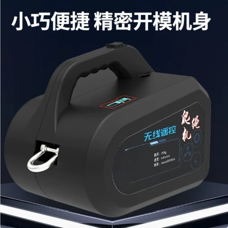 Rechargeable Electric Rope Ascender Remote Control Lifting Hoist For Air Conditioner Glass Exterior