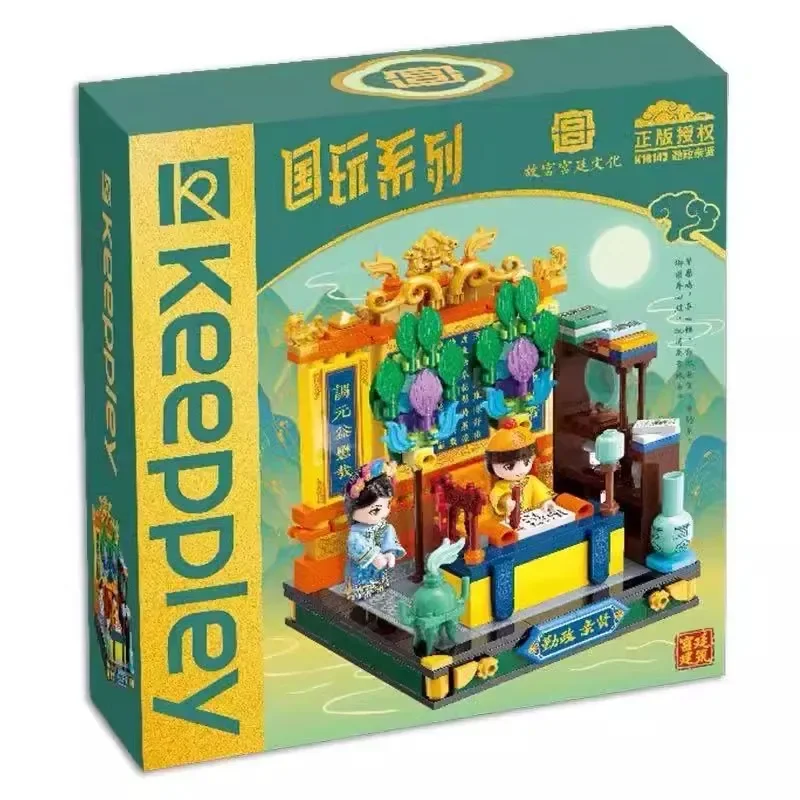 keeppley Building Blocks Forbidden City Palace Model Hall of Mental Cultivation Hand Figure Birthday Gift Kawaii Children\'s Toy