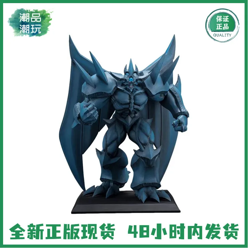 Tameng Shouwu, Game King, Duel of Monsters, Giant God Weapon, Three Illusion Gods, Ordinary Edition, Spot, Genuine Figure, Shou