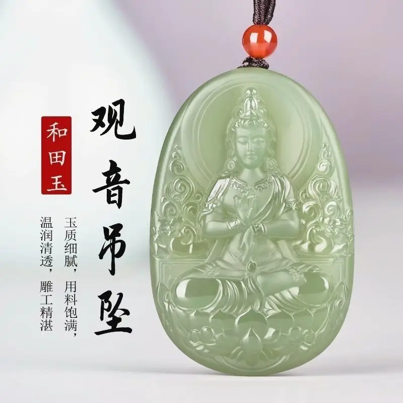 Natural Hetian South Sea Guanyin Pendant Men's Necklace Protective Amulet Large Jade Ornament