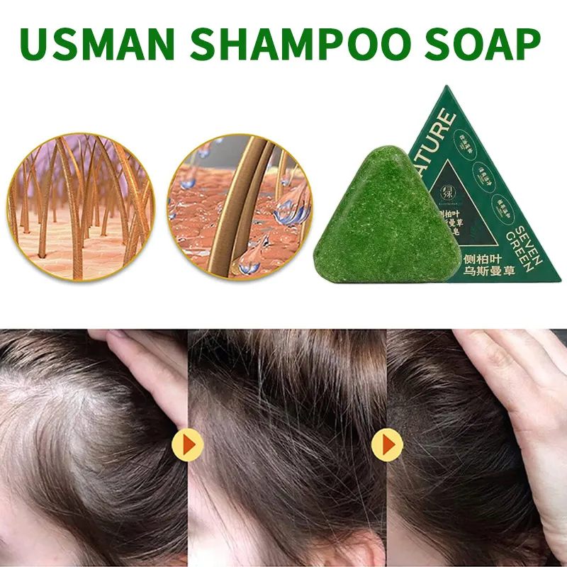 Usman Green Shampoo Soap Reduces Hair Breakage Strengthens Hair Removes Dandruff Softens Hair Naturally With Herbal Shampoo Soap view 6