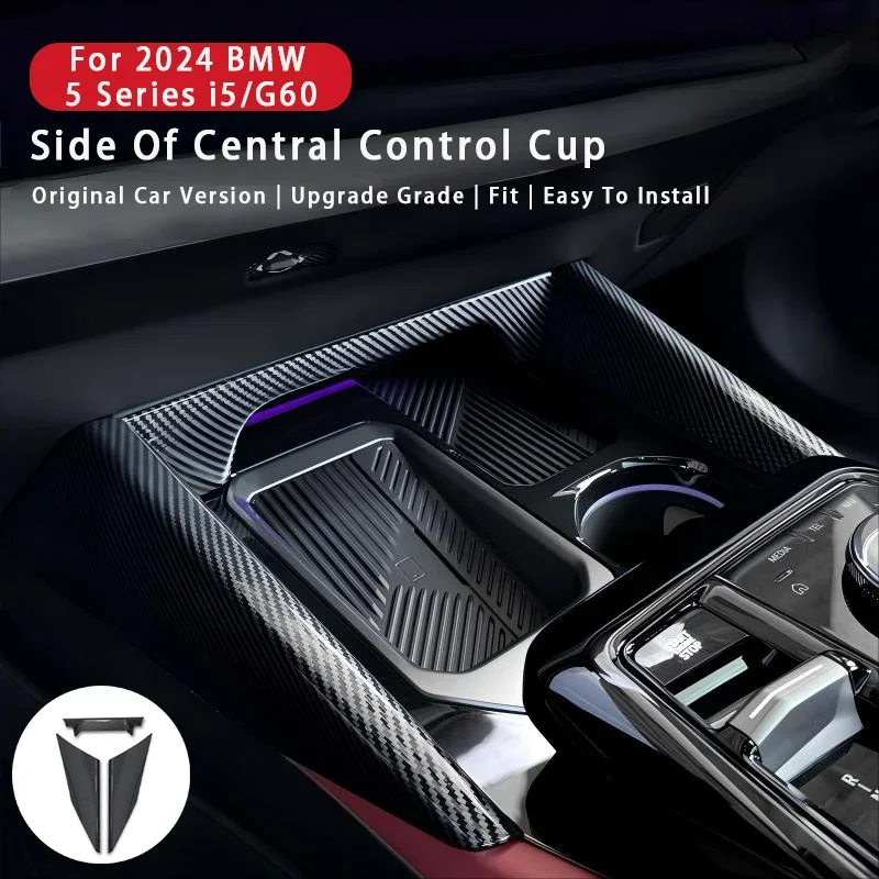 

Для BMW 5-й серии i5 G60 2024-2025 углеродное волокно, центральная боковая крышка управления, отделка салона автомобиля, аксессуары