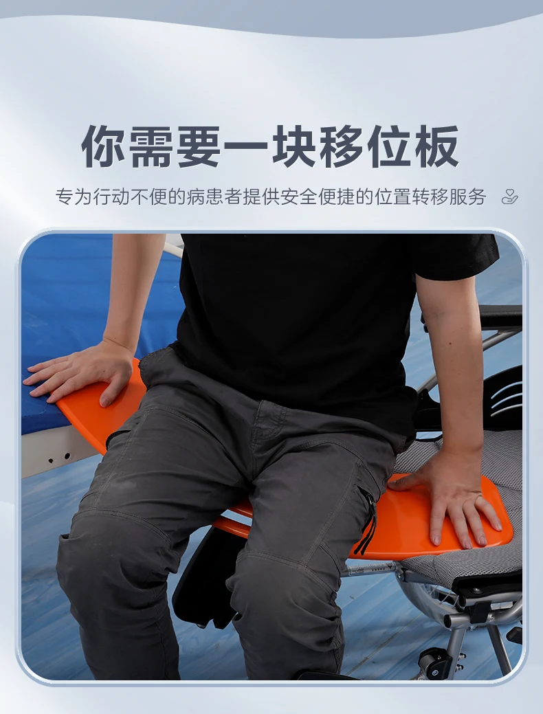 Elderly Bed Transfer Board - Heavy Duty Patient Sliding Aid for Disabled, Non-Slip Mobility Board for Paralyzed Care
