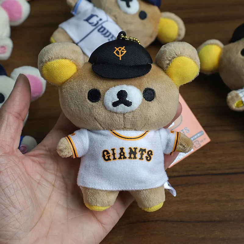 Japanese Cute and Easy Bear Baseball Team Member Pendant Plush Doll Toy Bear Backpack Hanger Keychain Girl Gift